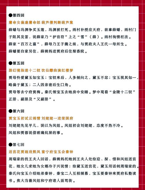 华胥引全文在线阅读的相关介绍