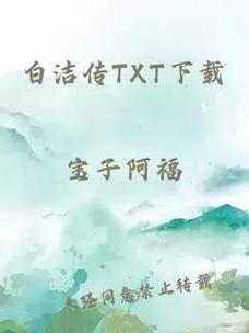 三体在线阅读的相关介绍