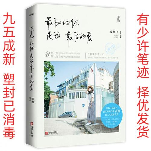 小猪稀里呼噜在线阅读的相关介绍