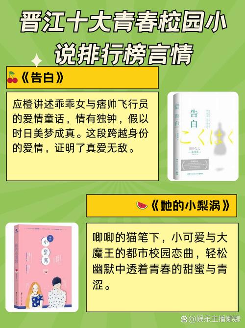三千鸦杀在线阅读的相关介绍