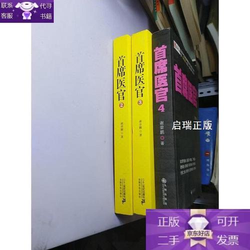 荷包小说在线阅读的相关介绍