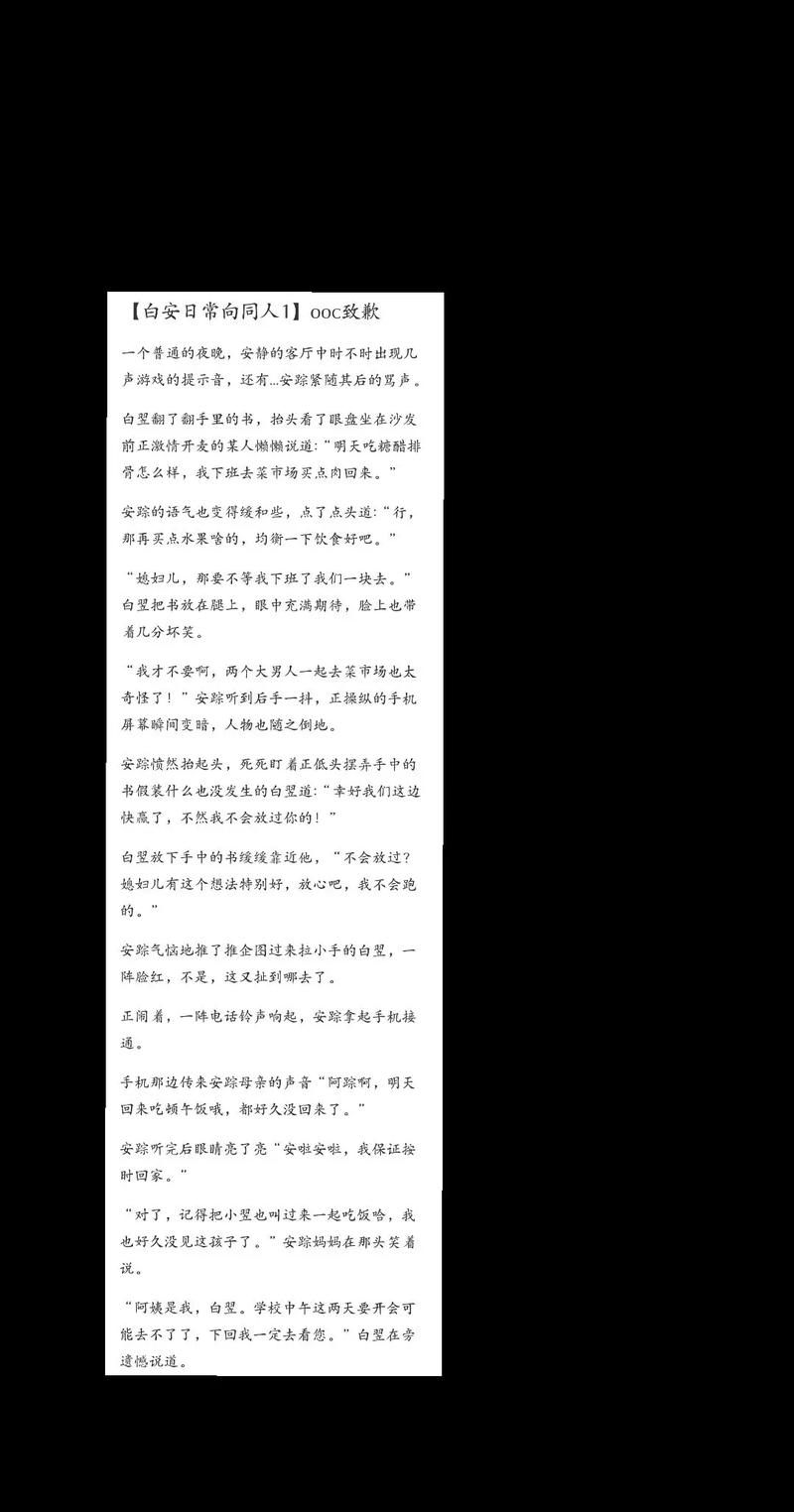 在线小说阅读的相关介绍