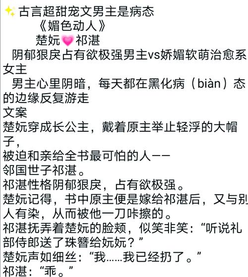回话的技术在线阅读的相关介绍