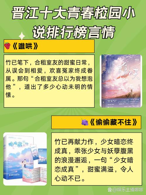 笑猫日记在线阅读的相关介绍
