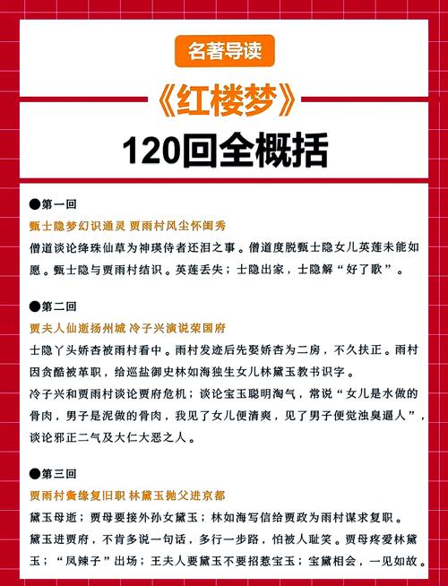 掠婚小说免费阅读在线的相关介绍