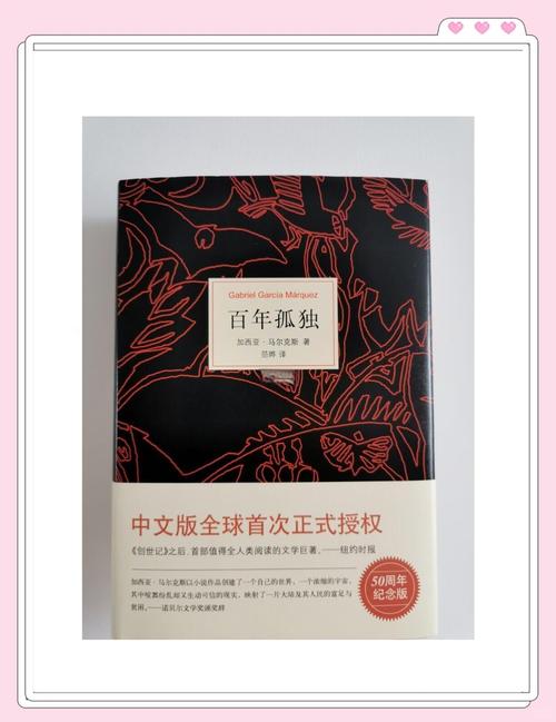 红与黑在线阅读的相关介绍