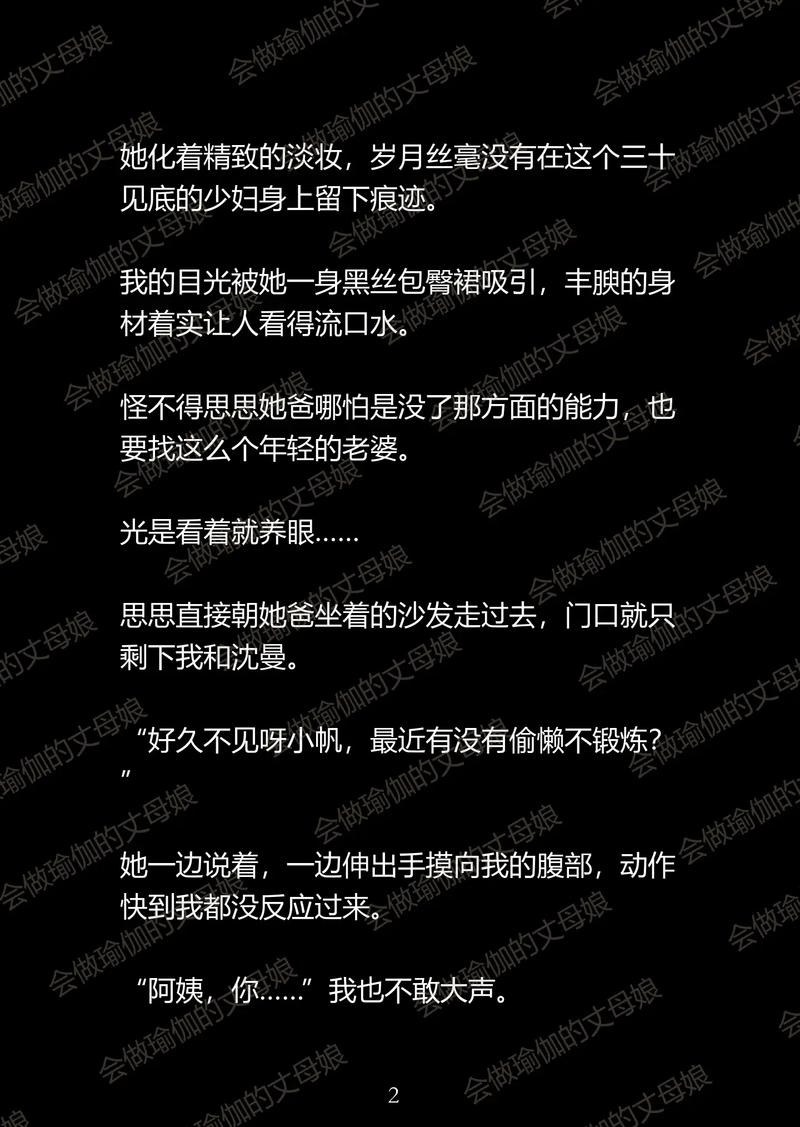 狂神漫画全集在线阅读的相关介绍