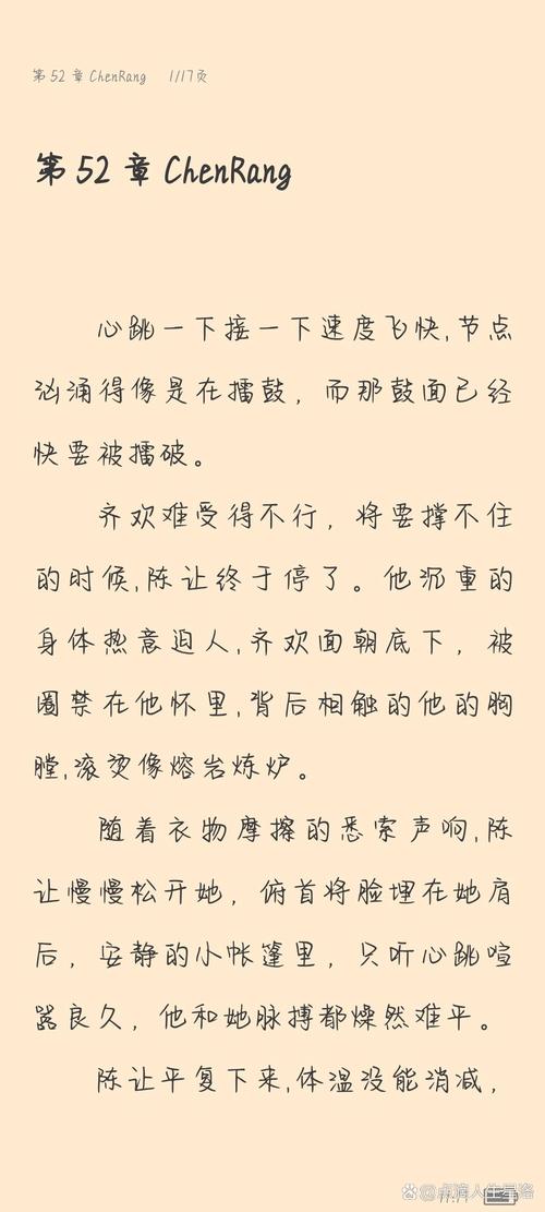 斗破苍穹在线阅读全文免费阅读的相关介绍
