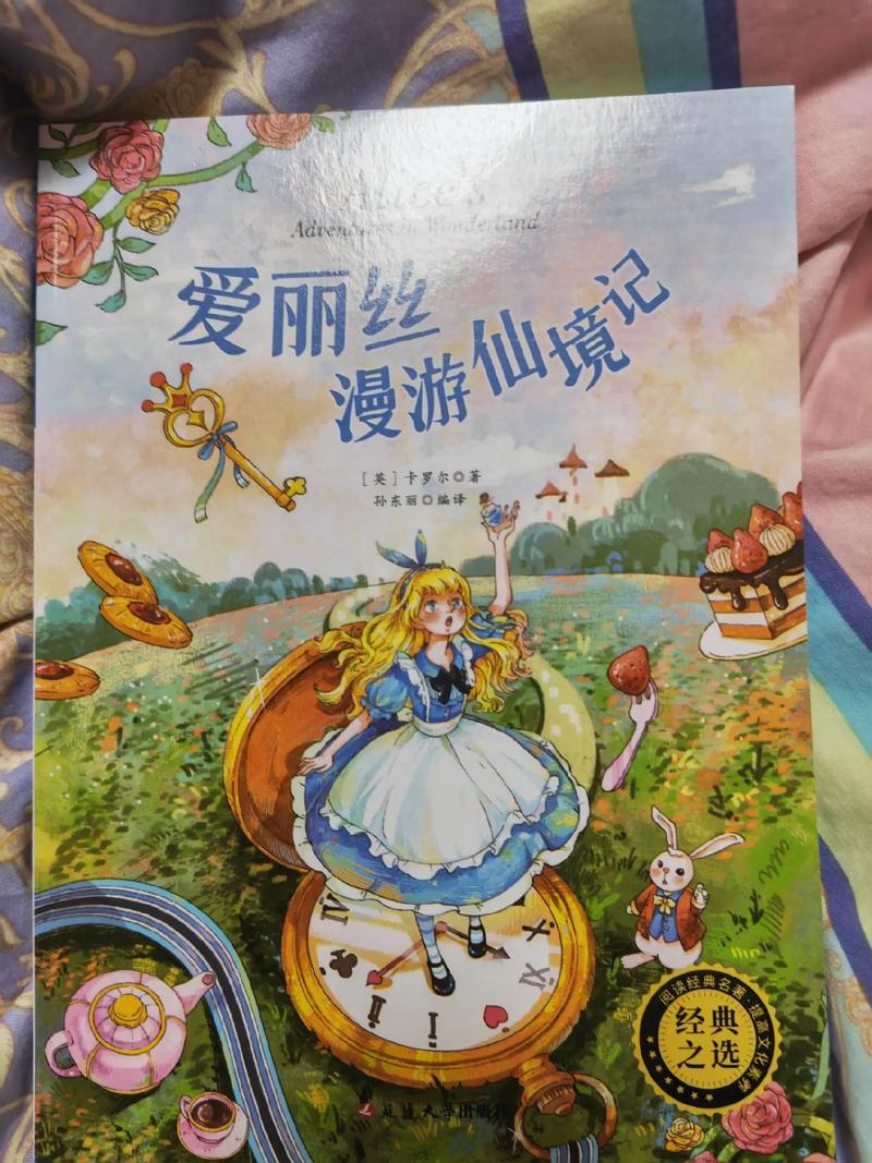 皇帝内经书在线阅读的相关介绍