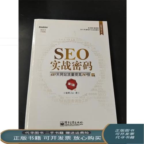 帐中香全文免费阅读在线笔趣阁软件下载安装的相关介绍