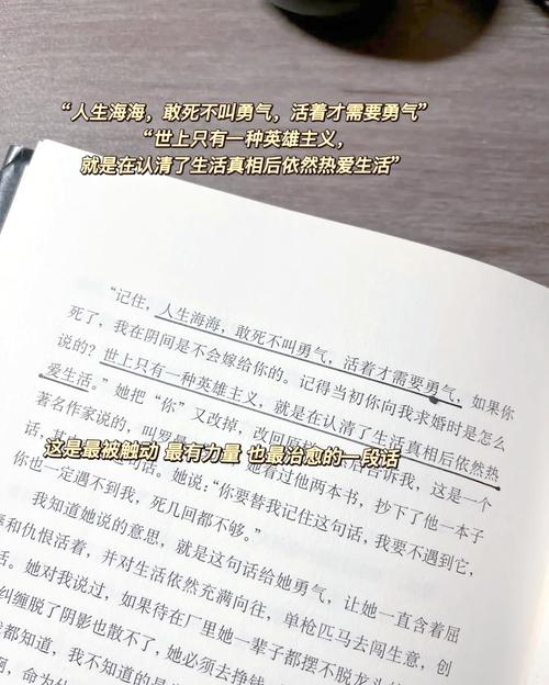 浮生物语1全文在线阅读的相关介绍