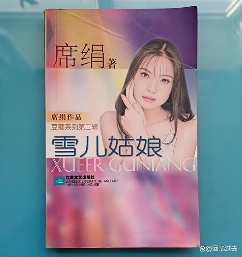 心理学与生活在线阅读的相关介绍