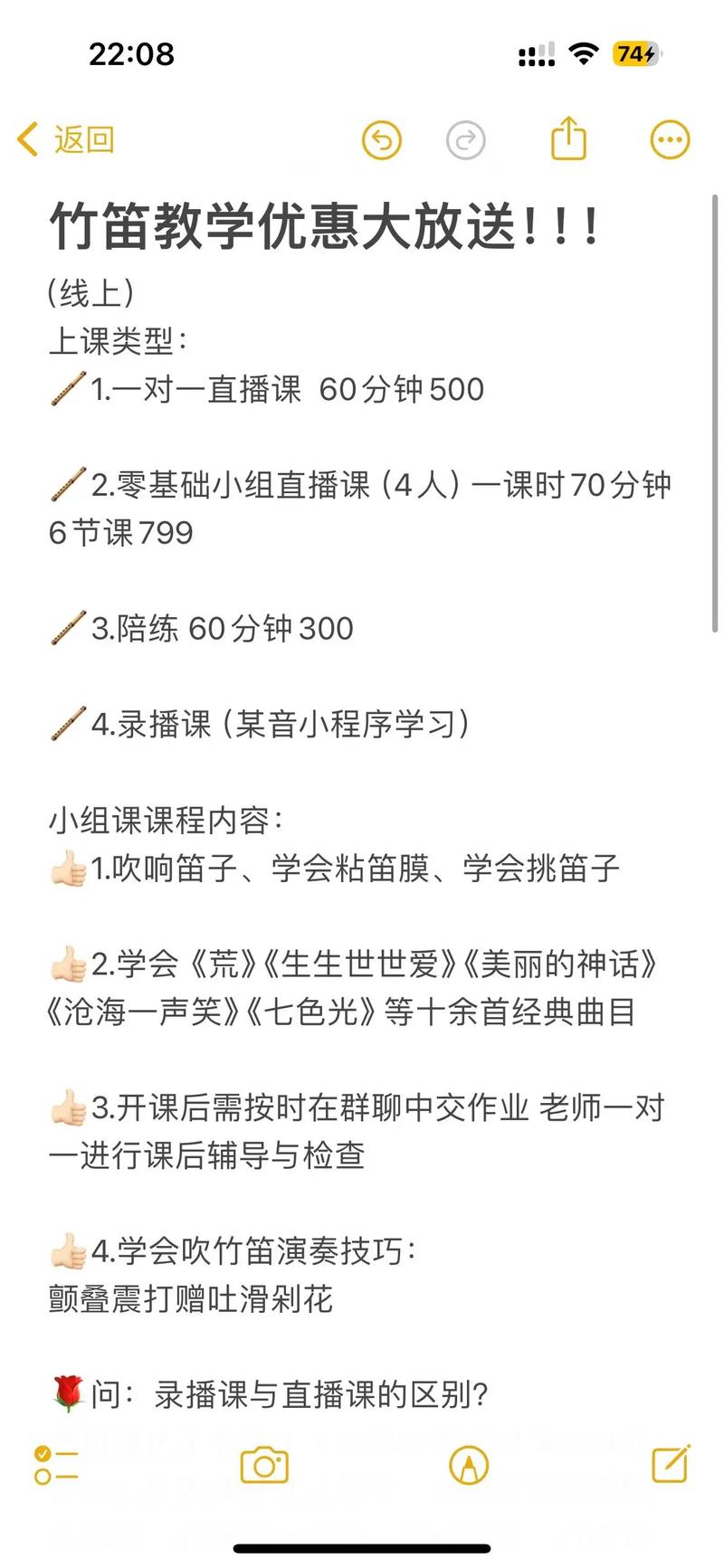 最初的你是我最后的爱在线阅读的相关介绍