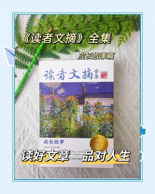 环球时报电子版在线阅读的相关介绍
