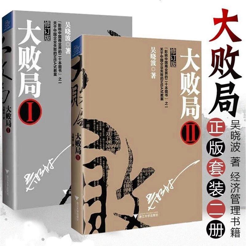 我的前半生在线阅读的相关介绍