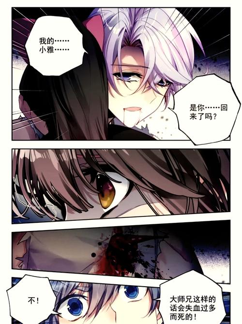 丰乳肥臀 在线阅读的相关介绍