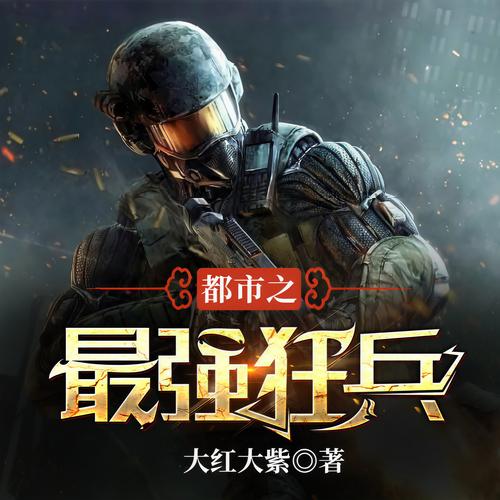 霍乱时期的爱情在线阅读的相关介绍