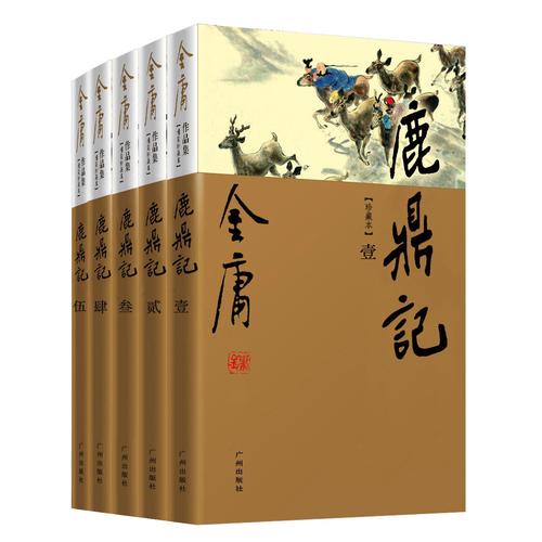 九龙抬棺张九阳林婉小说在线阅读的相关介绍