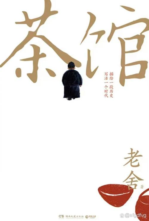 大主宰在线阅读免费的相关介绍