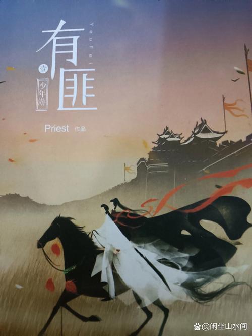 河神小说在线阅读的相关介绍