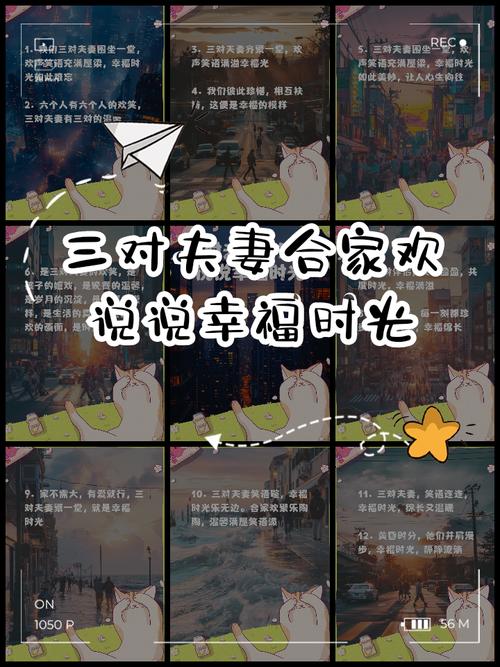 杨羽小说在线阅读的相关介绍