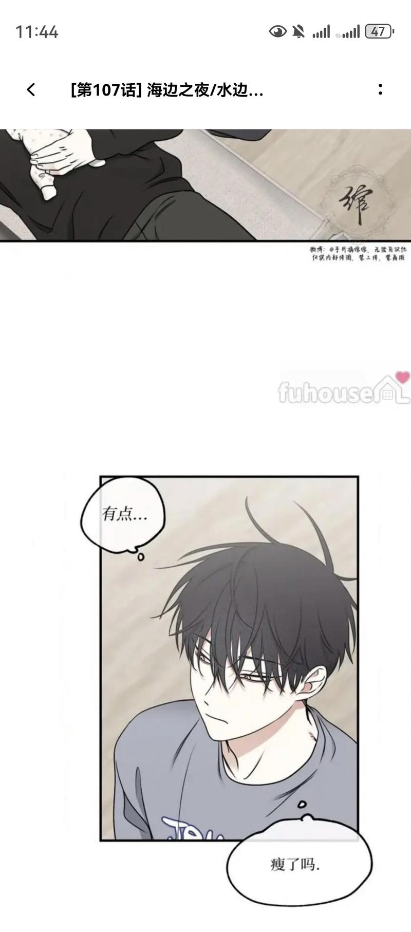 怒晴湘西在线阅读的相关介绍