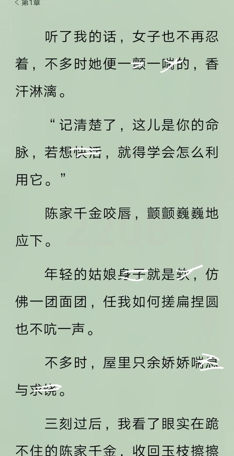 沧浪之水在线阅读的相关介绍