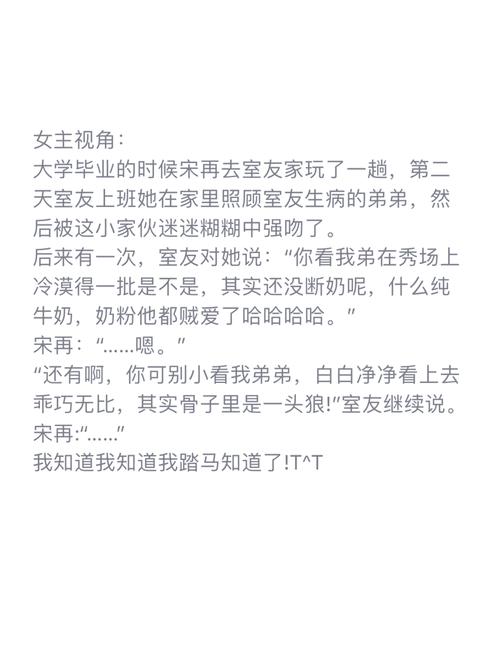 延禧攻略小说在线阅读的相关介绍