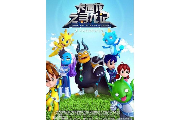 八点半的星光在线阅读的相关介绍