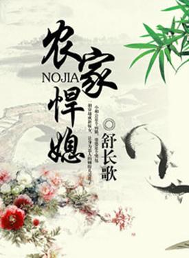 我们的四十年在线阅读的相关介绍