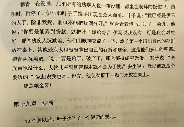 武动乾坤在线阅读的相关介绍