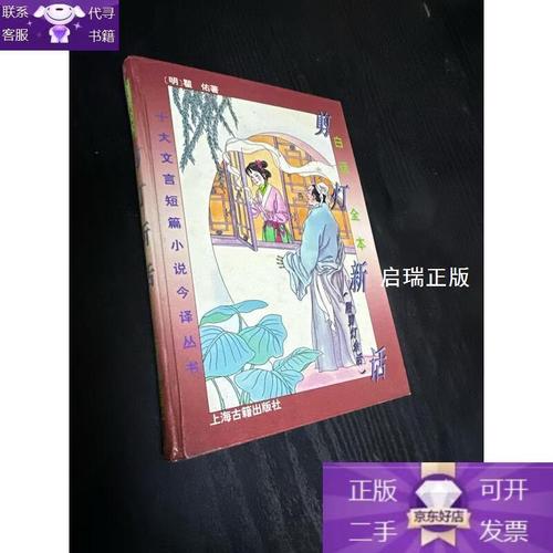 房思琪的初恋乐园在线阅读的相关介绍