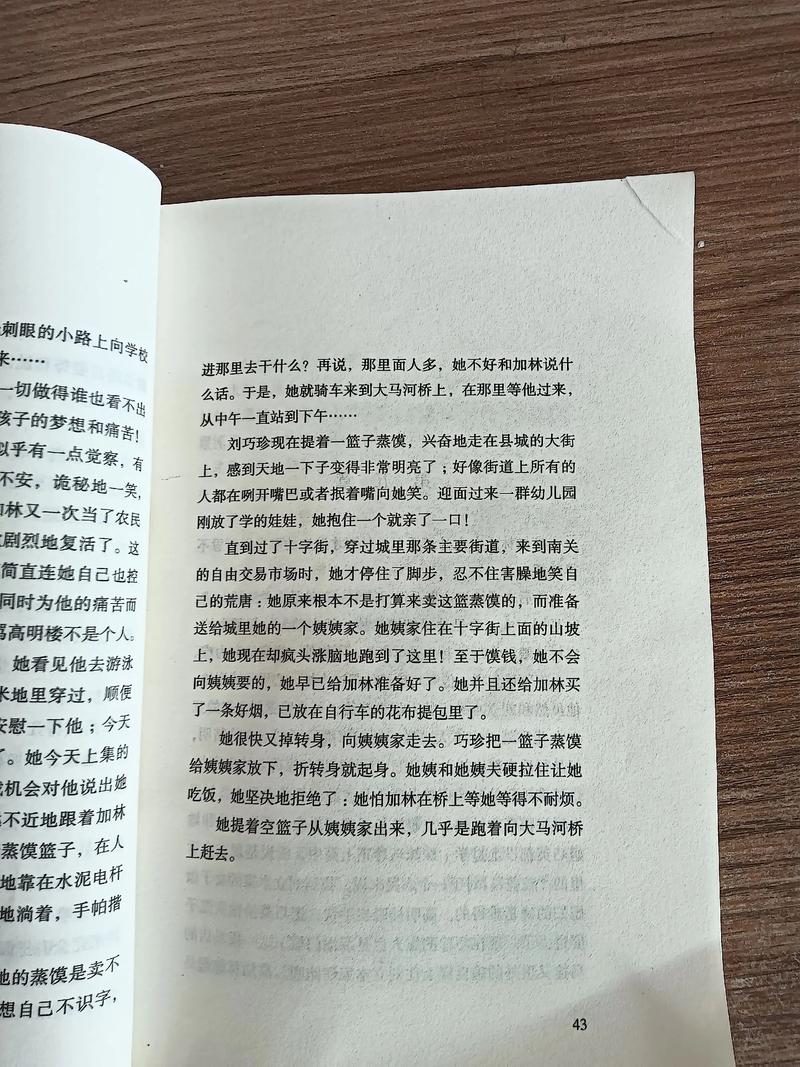 笔趣阁在线阅读网站入口的相关介绍