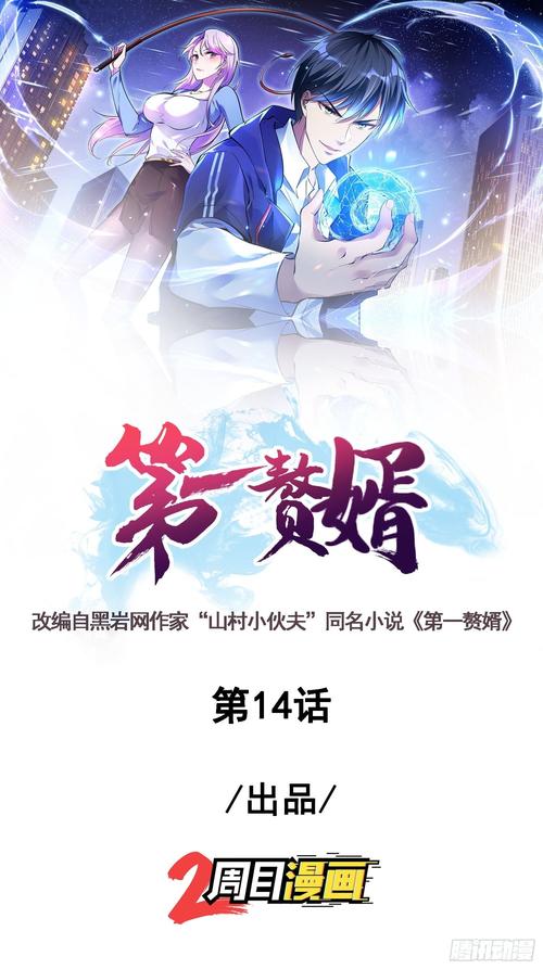 古龙七种武器在线阅读的相关介绍