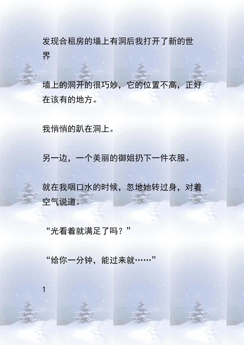 狼王梦在线阅读的相关介绍