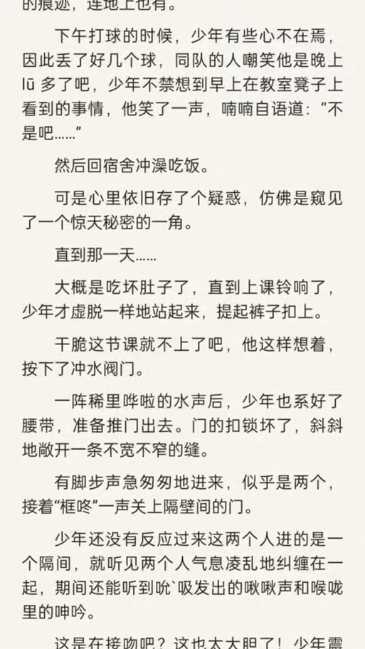 遇见未知的自己在线阅读完整版的相关介绍