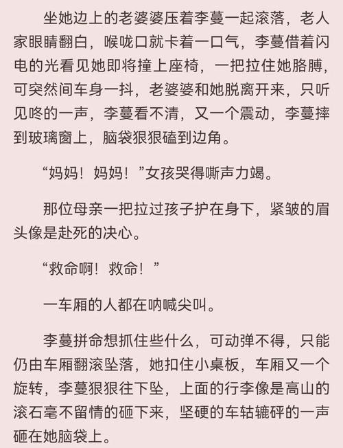 瓦尔登湖在线阅读的相关介绍