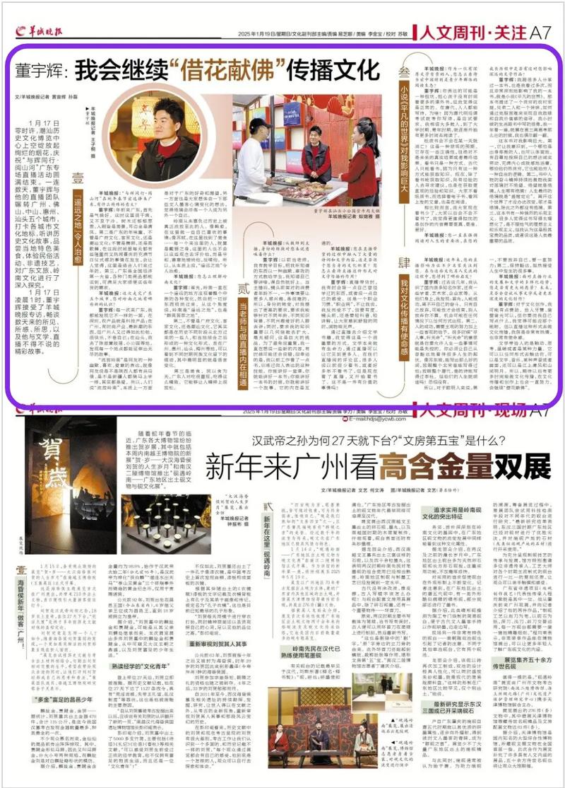 天涯书库在线阅读的相关介绍