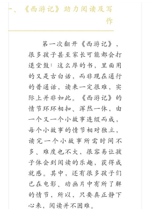 acome小说在线阅读的相关介绍