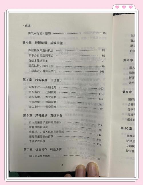 overlord在线阅读的相关介绍