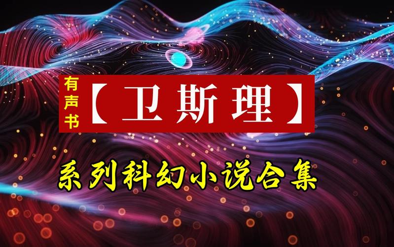 高效对话在线阅读的相关介绍
