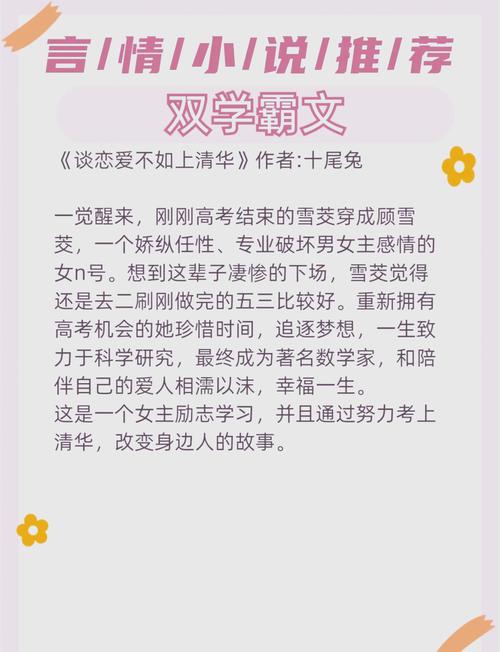 高效能人士的七个习惯在线阅读的相关介绍