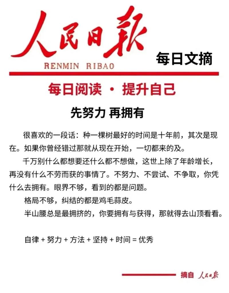 龙族2在线阅读全文的相关介绍