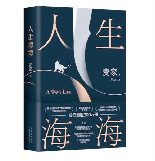 秦青的幸福生活在线阅读的相关介绍
