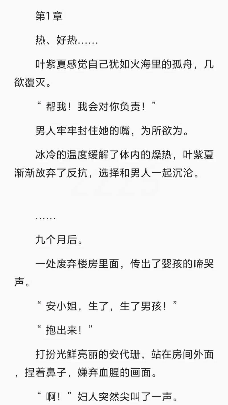财务自由之路在线阅读的相关介绍
