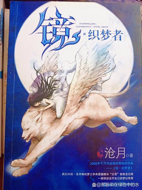 都市仙尊洛尘全文免费阅读_完整版在线观看