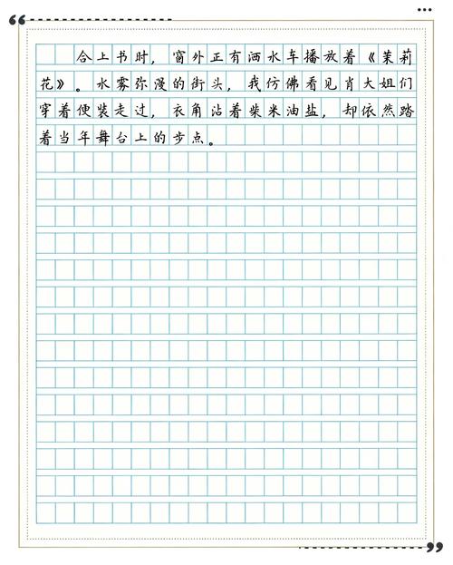 三千鸦杀在线阅读的相关介绍