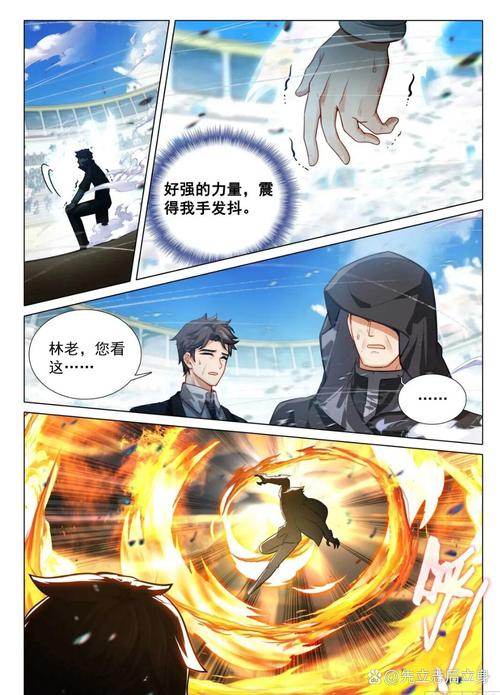 唐寅在异界在线阅读的相关介绍