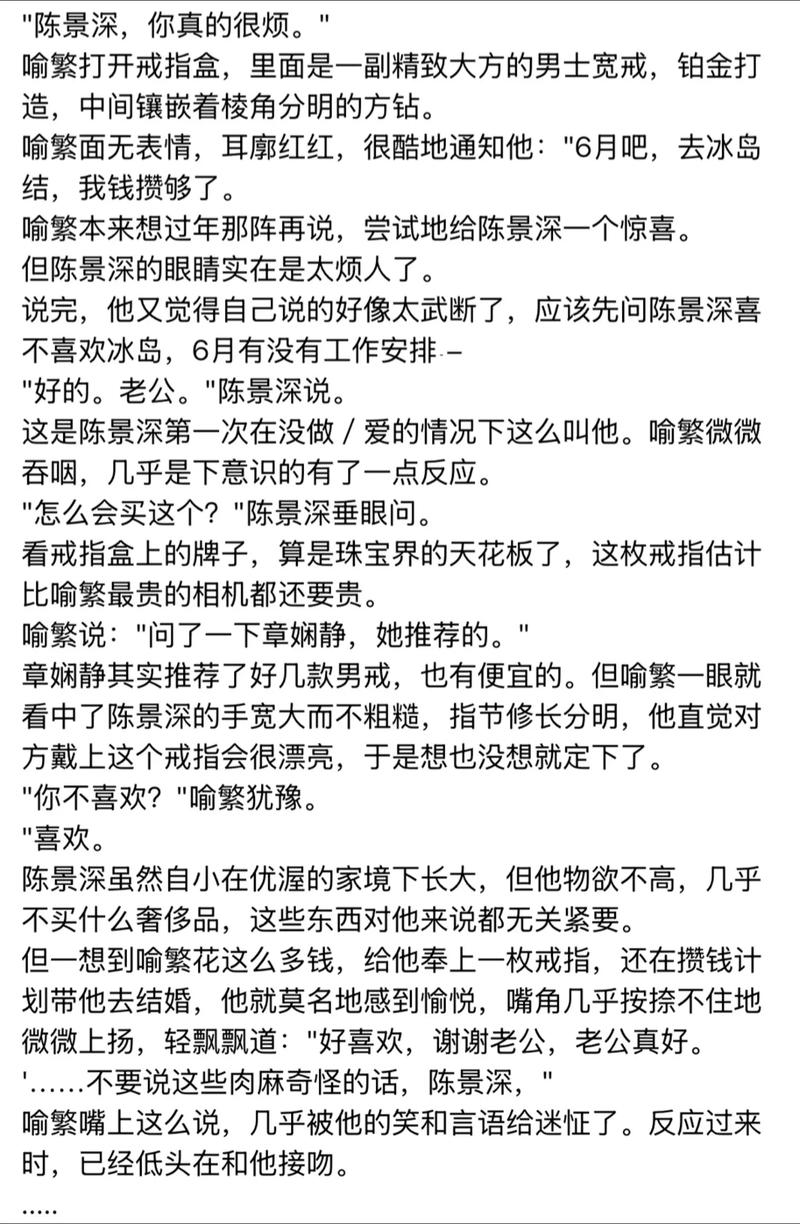 斗罗大陆在线阅读的相关介绍