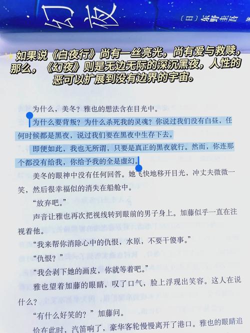 421页pdf在线阅读的相关介绍